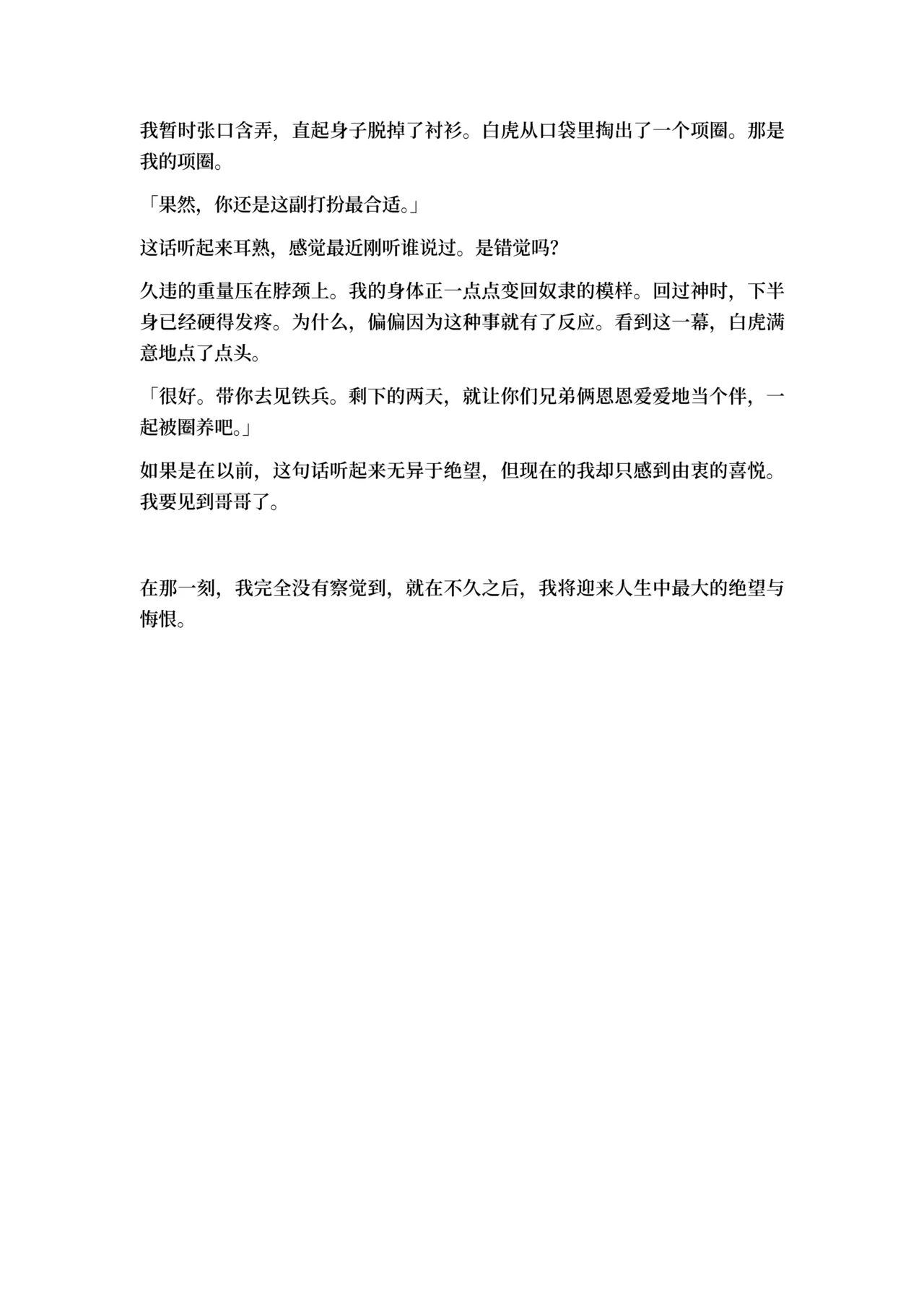 หน้า 121