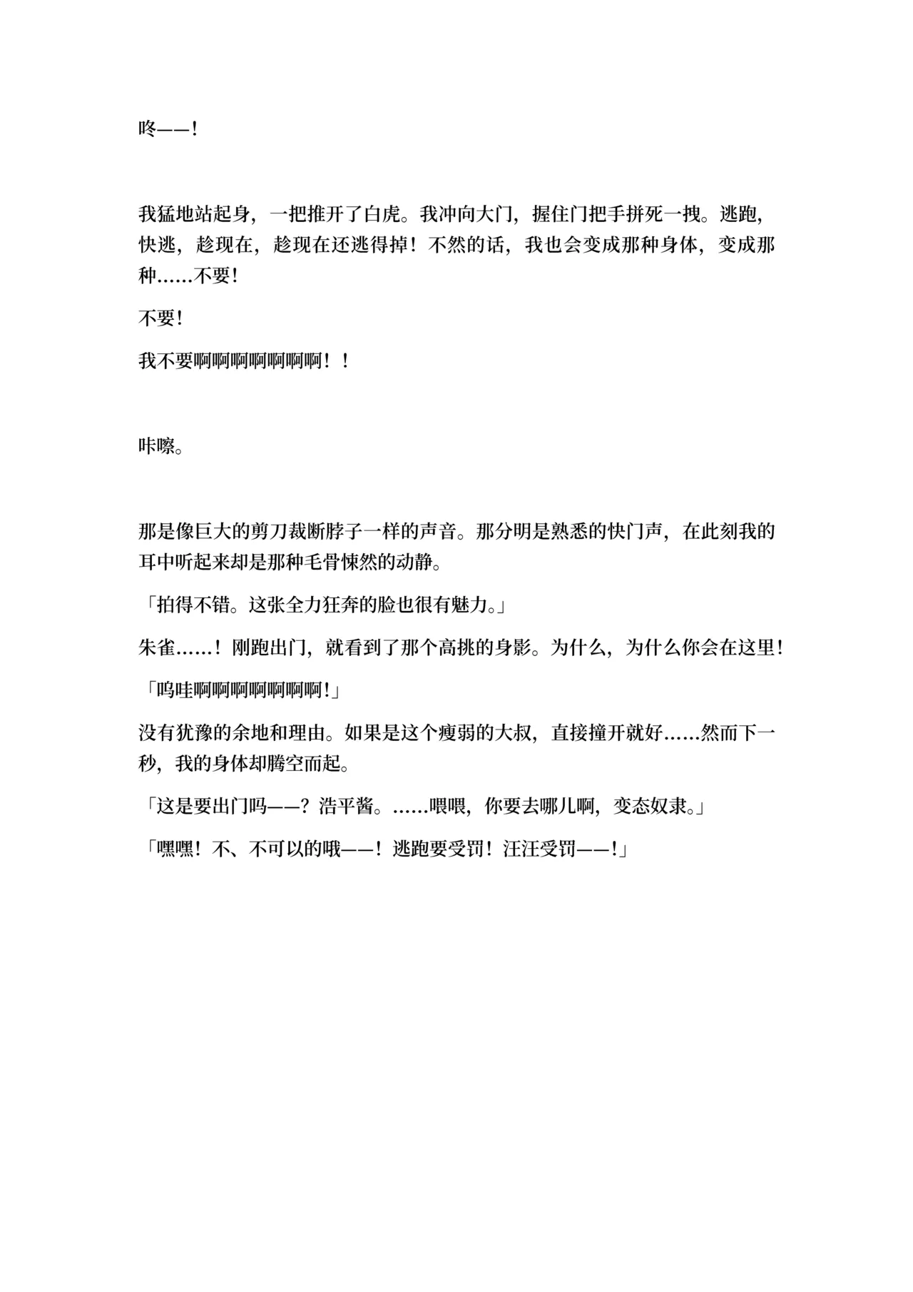 หน้า 129