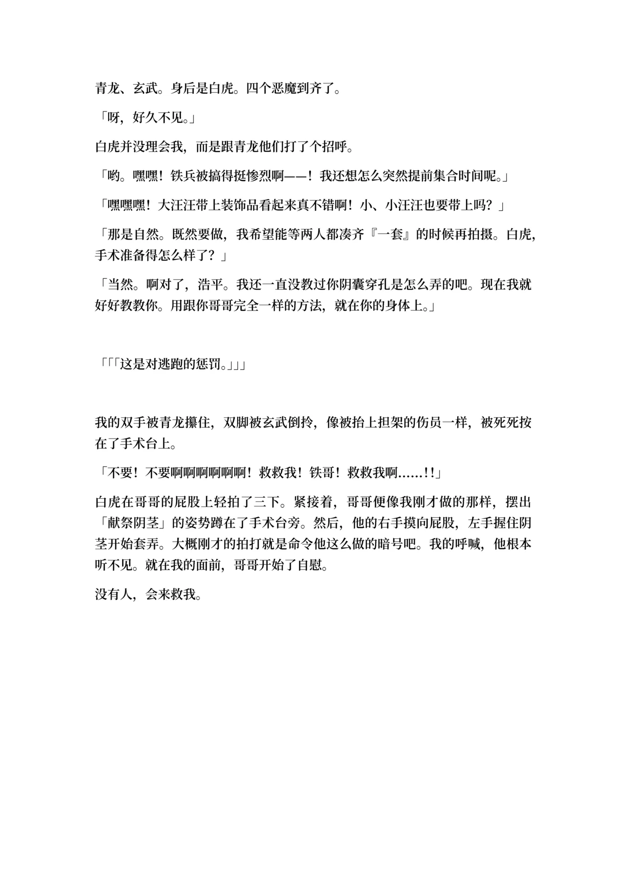 หน้า 130