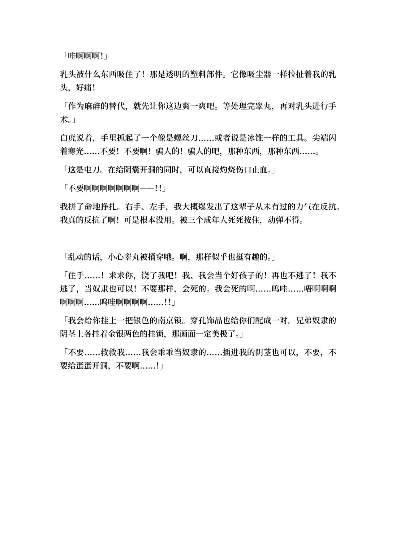 หน้า 131