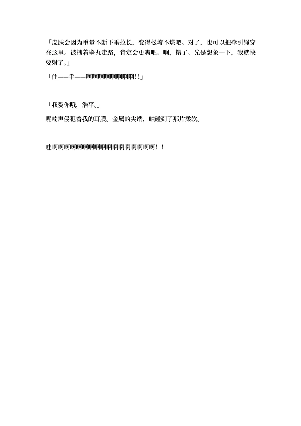 หน้า 132