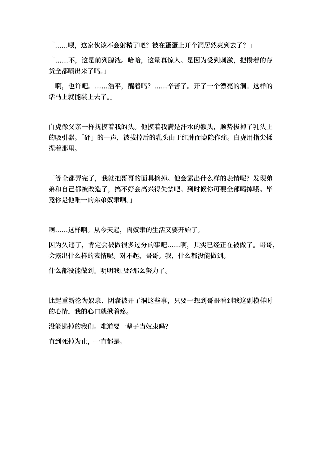หน้า 134