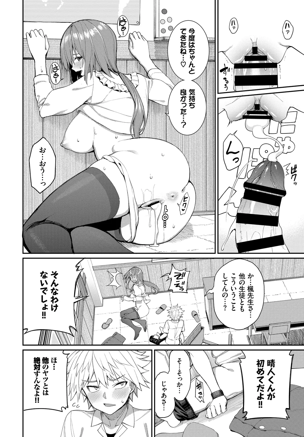 หน้า 18