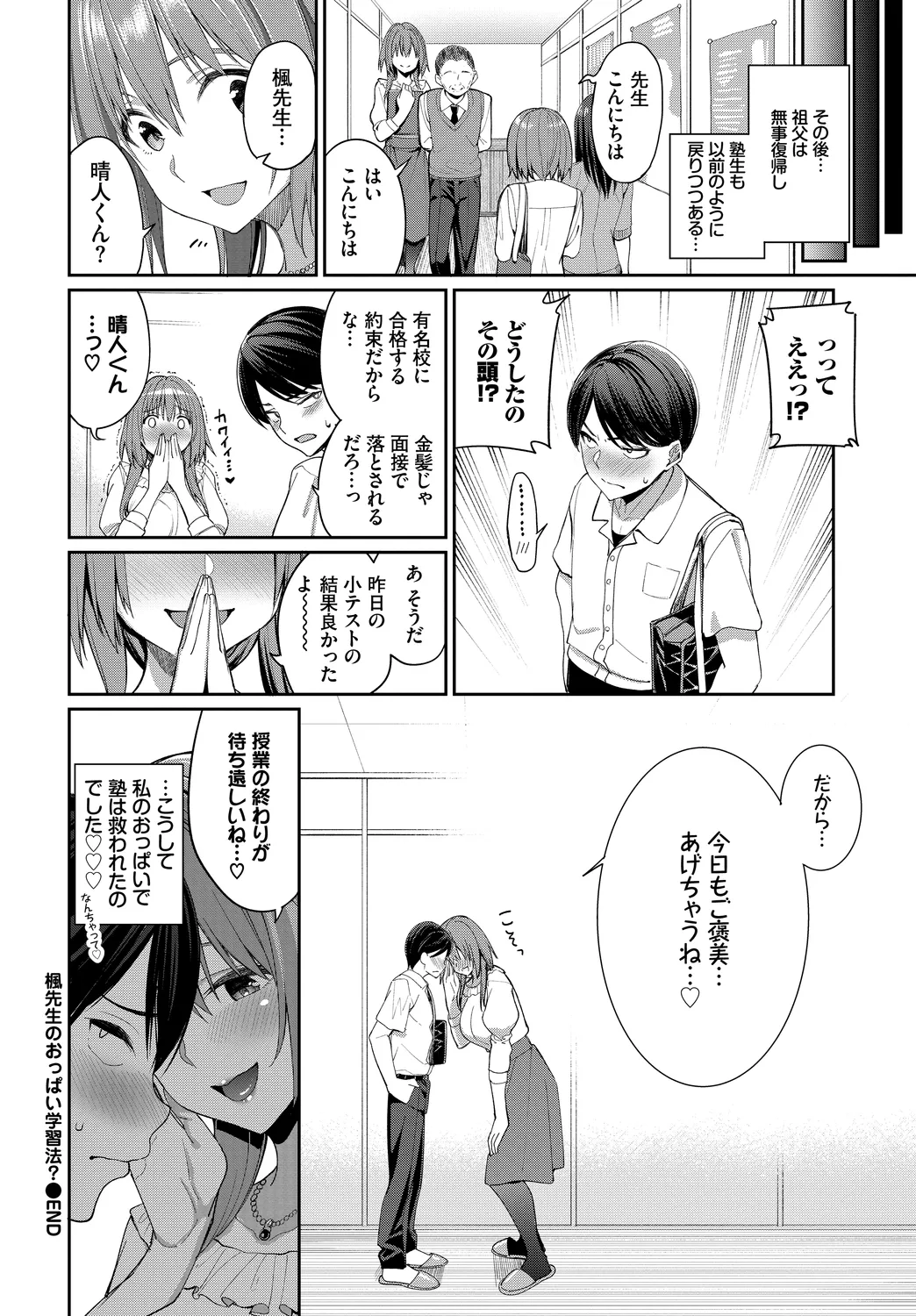 หน้า 26