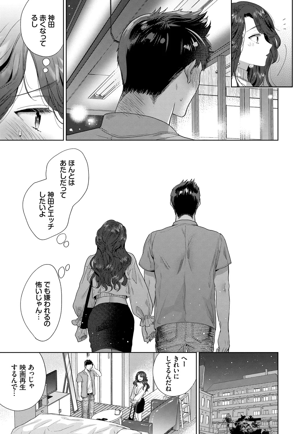 หน้า 29