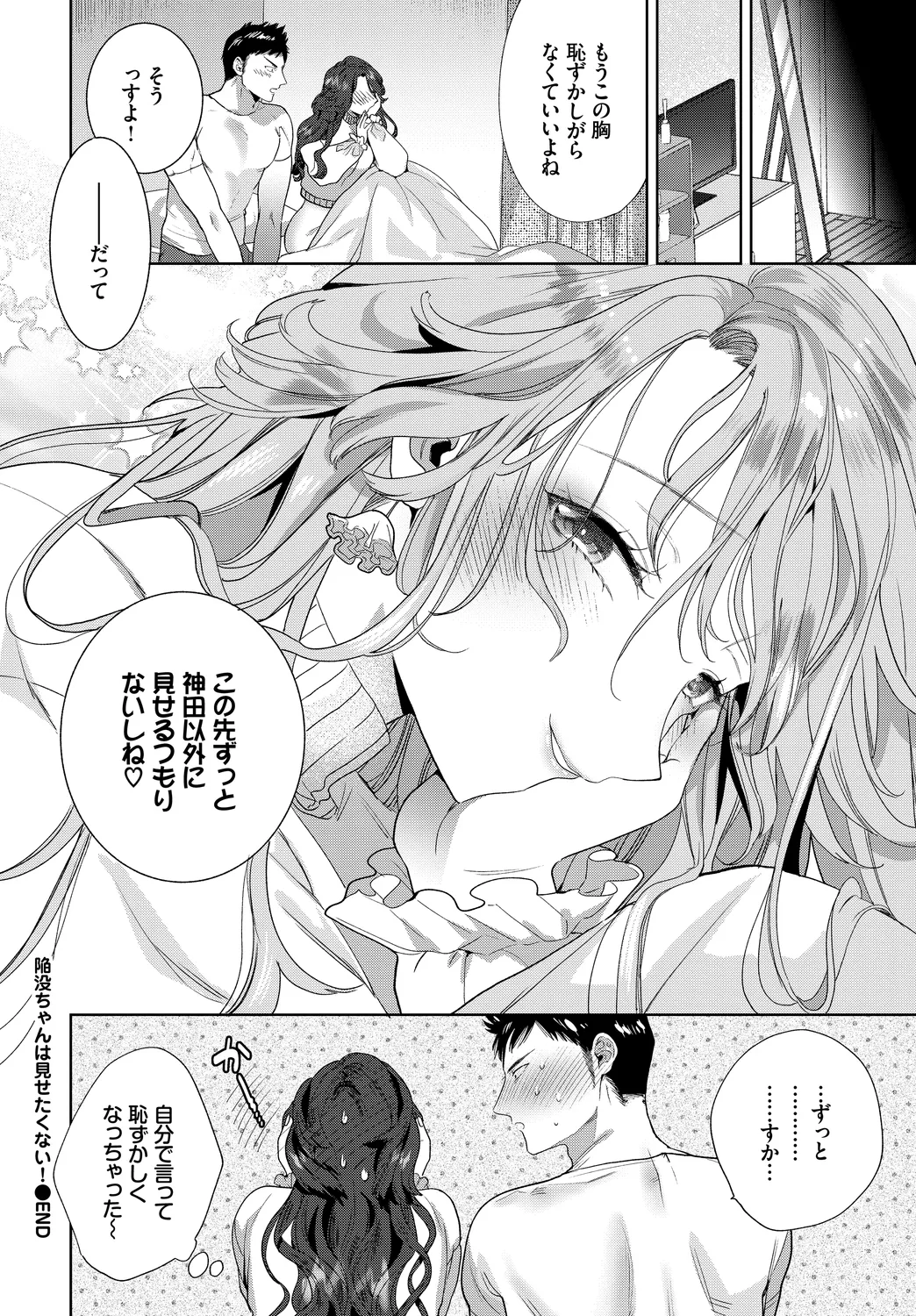 หน้า 48