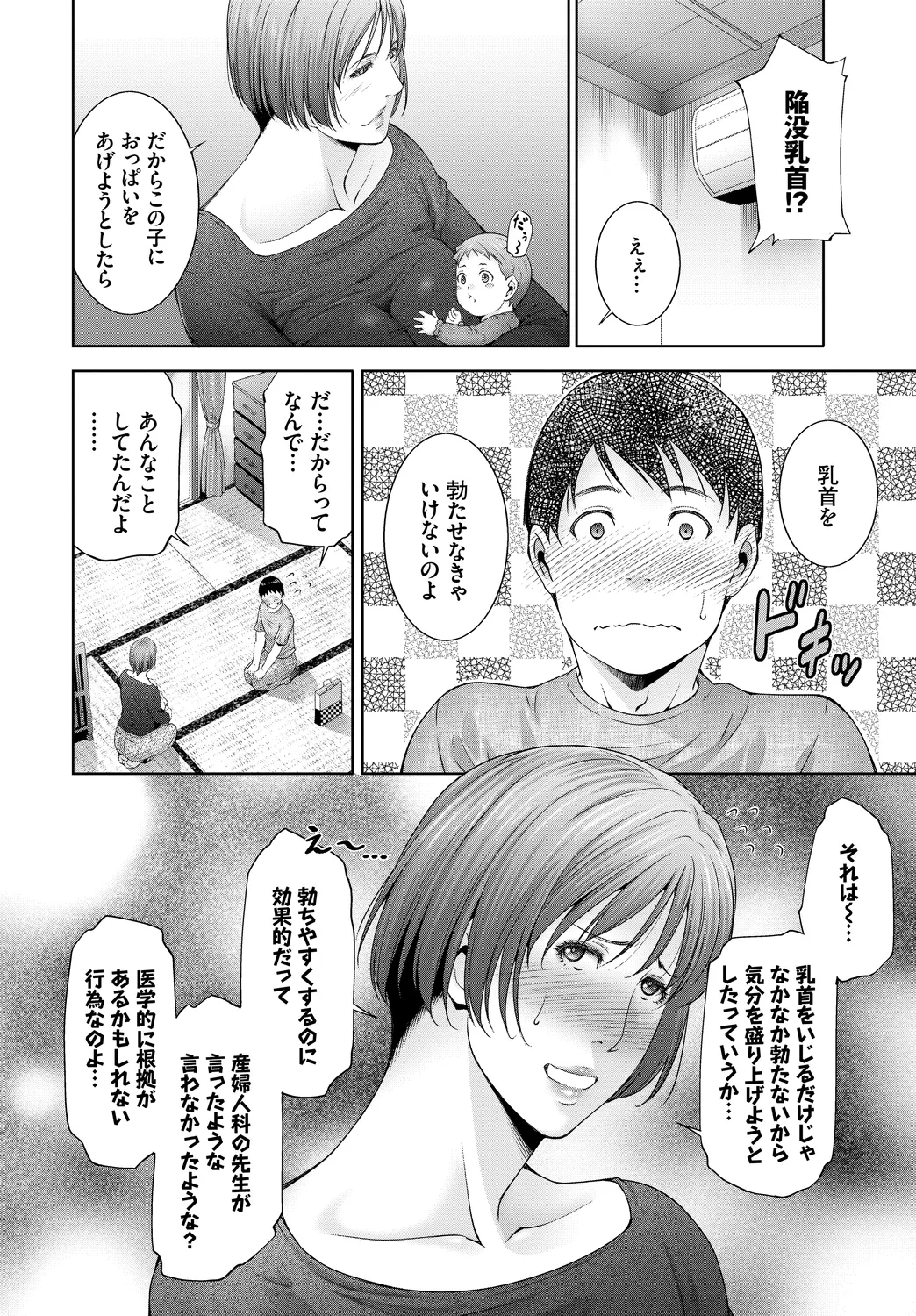 หน้า 50