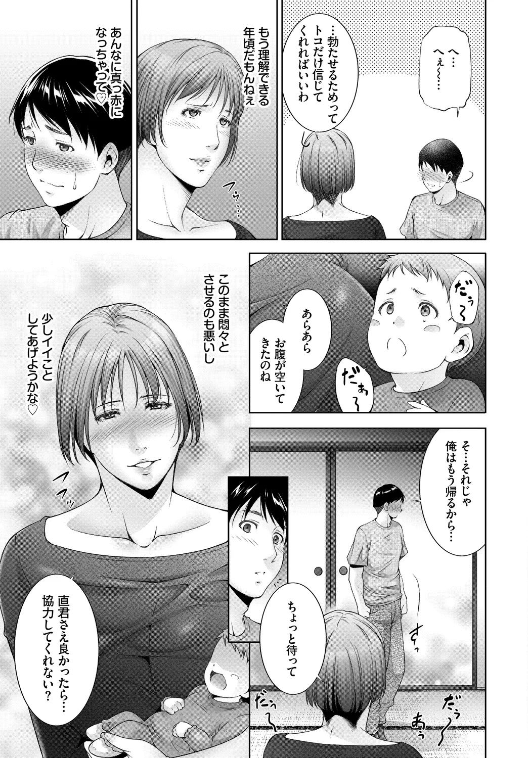 หน้า 51