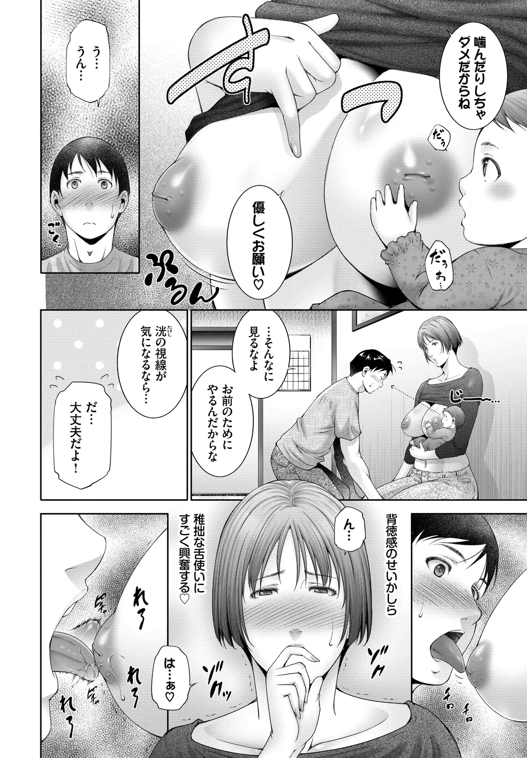 หน้า 52