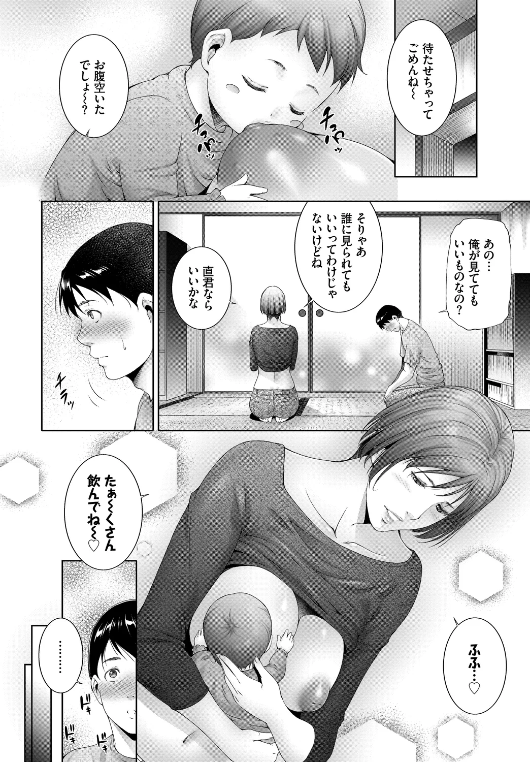 หน้า 54