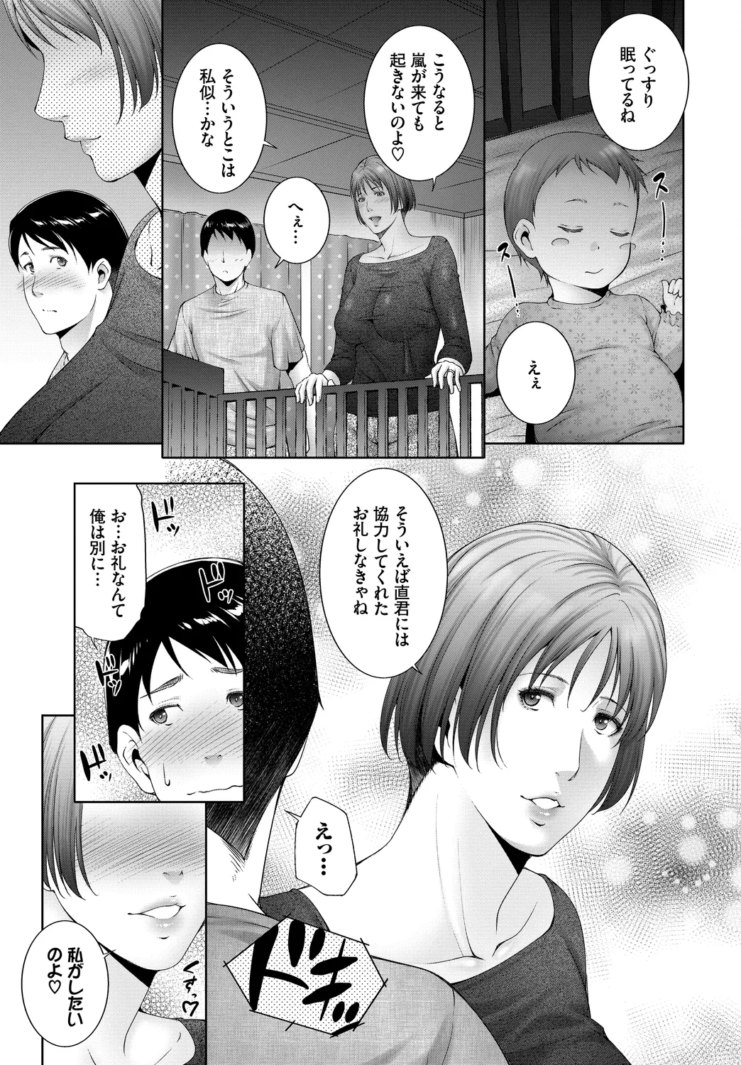 หน้า 55