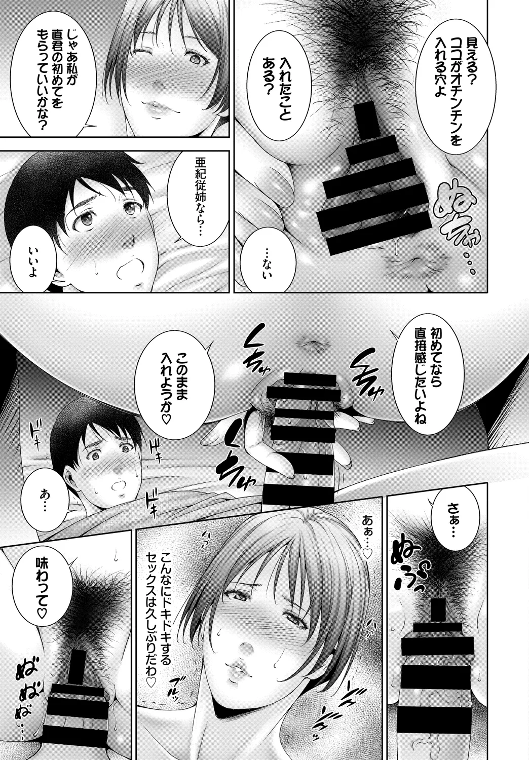หน้า 59