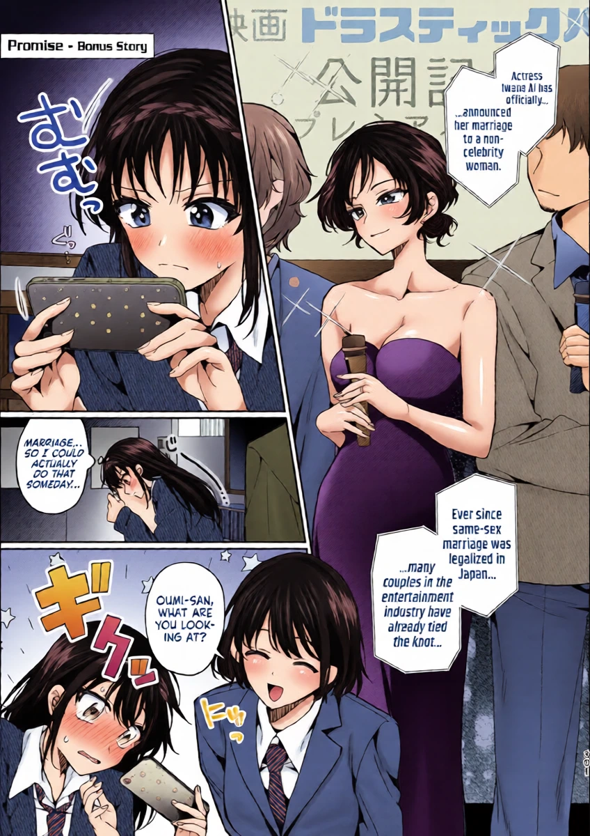 [Boushitsu Yesterday (Kawauchi)] Yakusoku Kakioroshi | Promise - Bonus Story (R18 Yuri Soushuuhen i no Arika - where love is) [English] [Castle TL] [Digital]