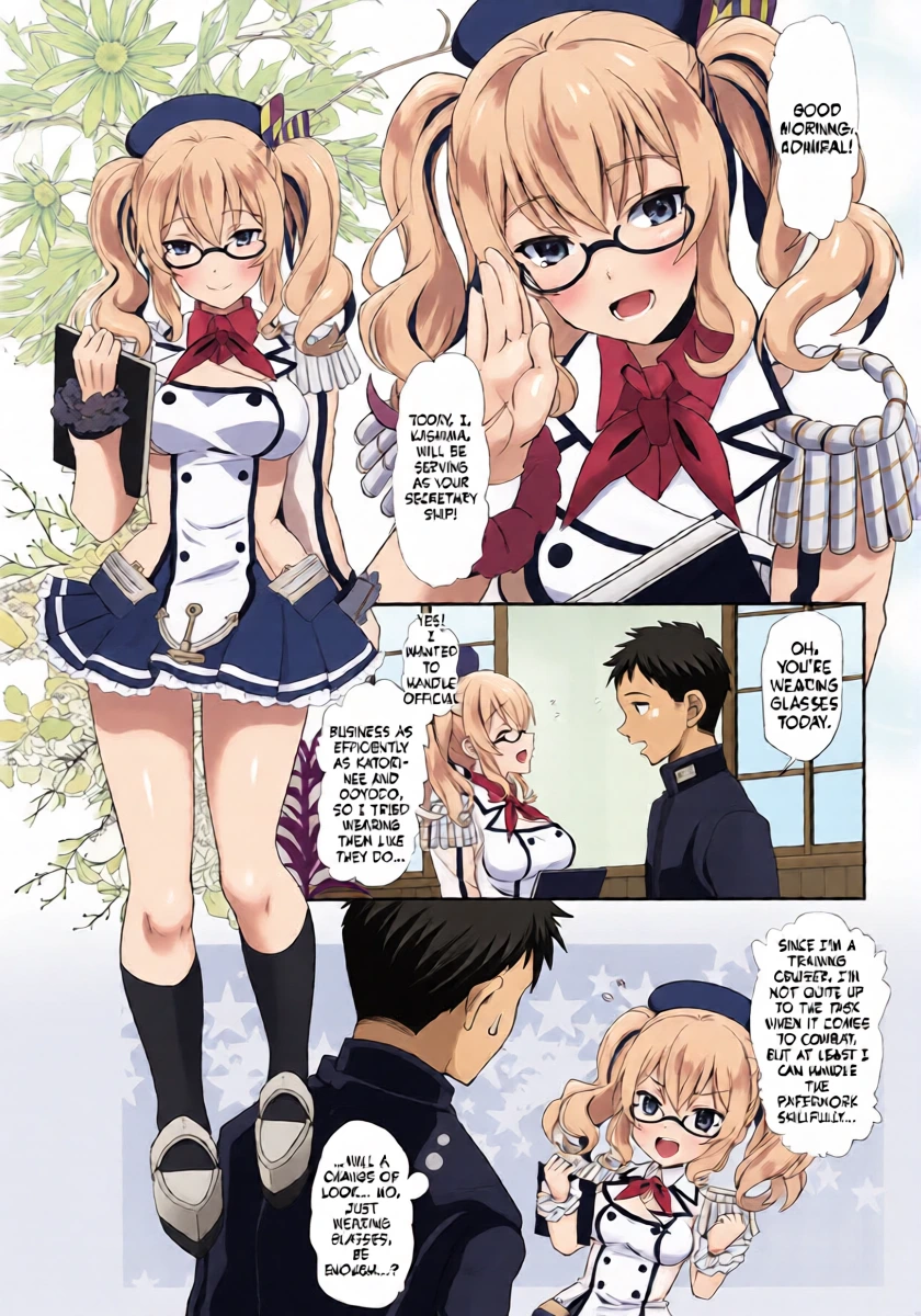 (C91) [INFINITY DRIVE (Kyougoku Shin)] Uchi no Kashima wa Sekaiichi Kawaii. (Kantai Collection -KanColle-) [English] [DIYMTL]