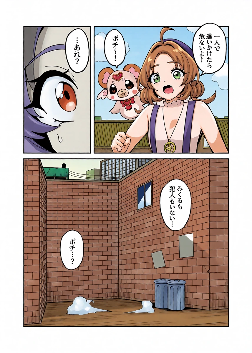 [Fuzuii Undou (Fuzui)] Mei tantei Kobayashi,saimin Ojisan ni saimin -jutsu o kake rare ura bideodebyo ♡