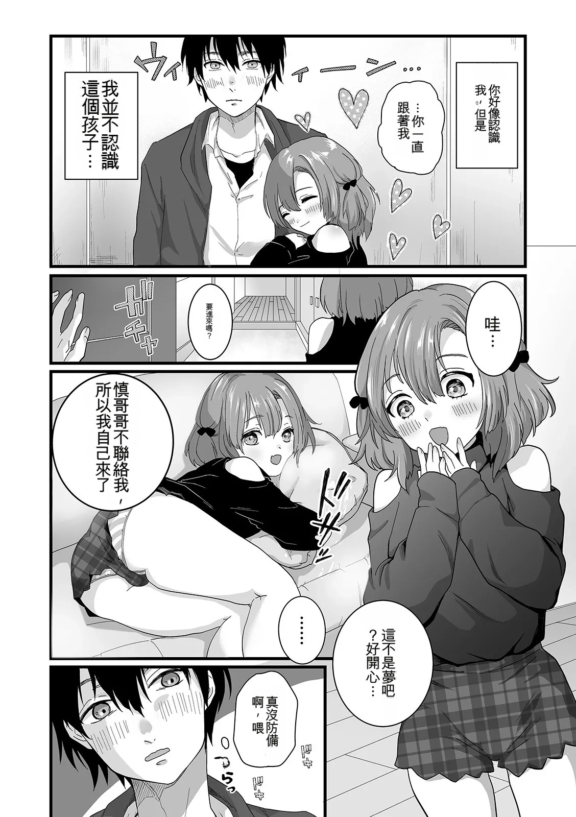 หน้า 20