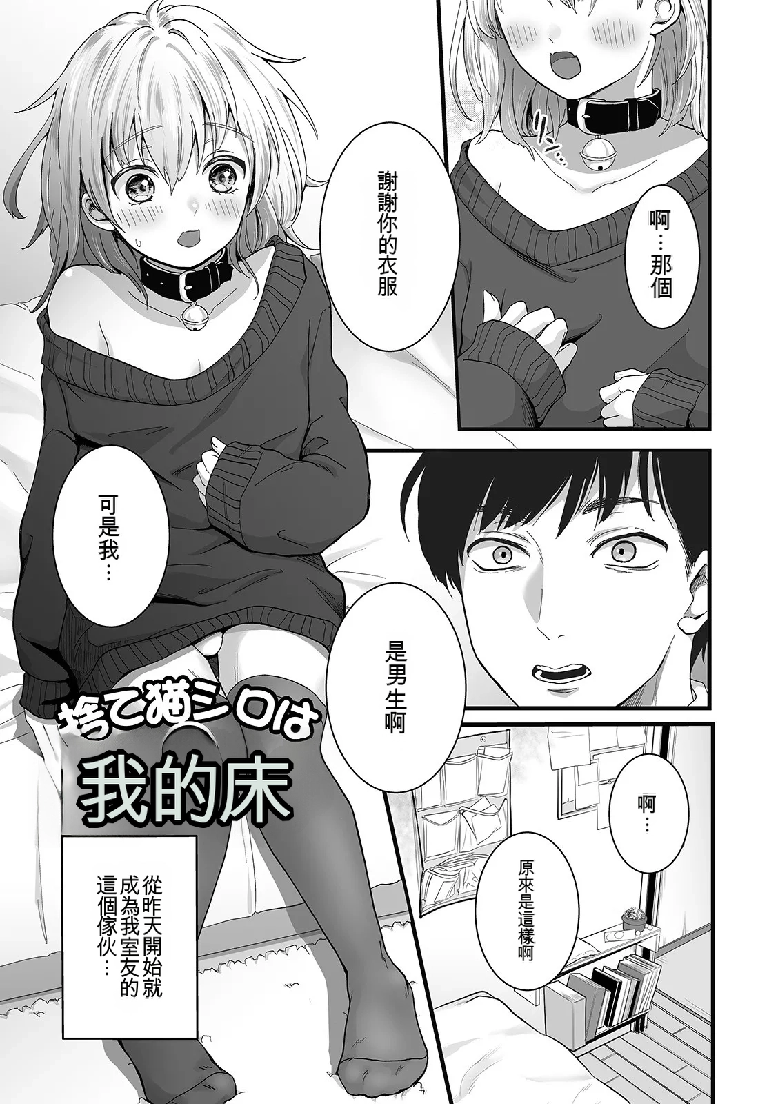 หน้า 37
