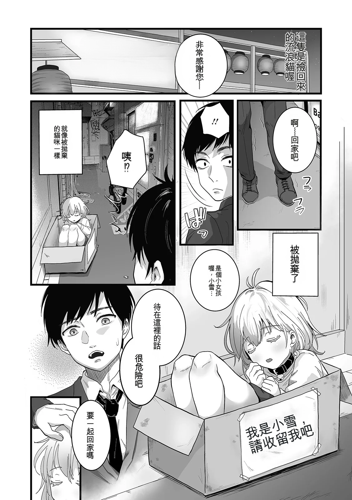 หน้า 38
