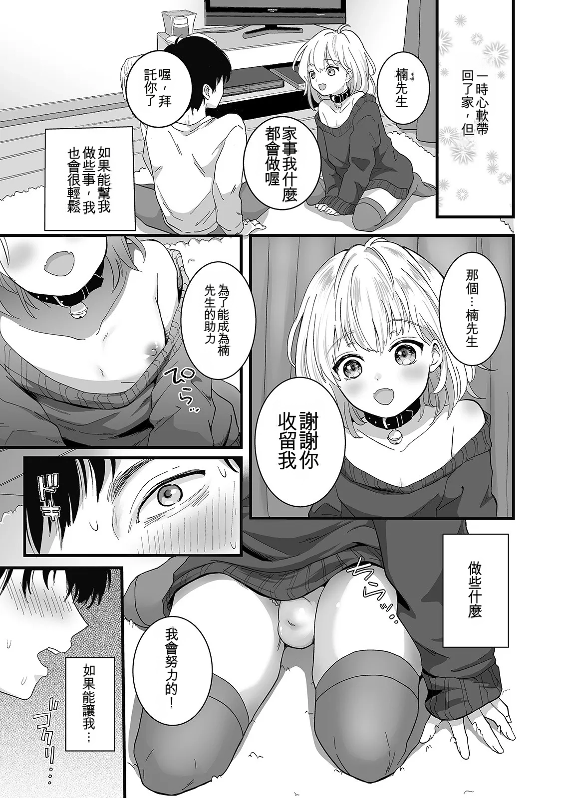 หน้า 39