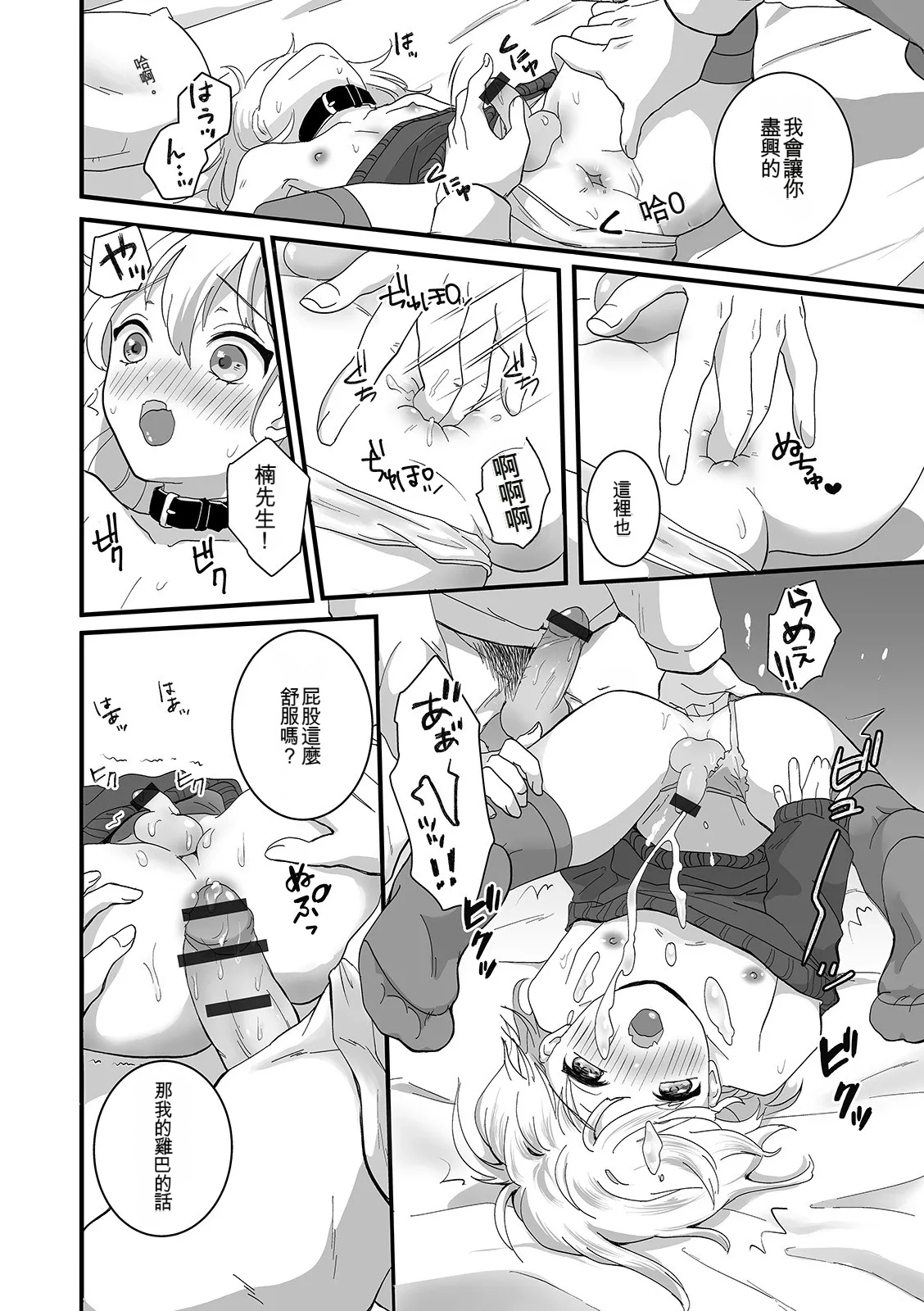 หน้า 44