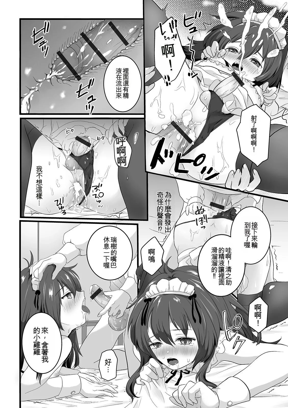 หน้า 62