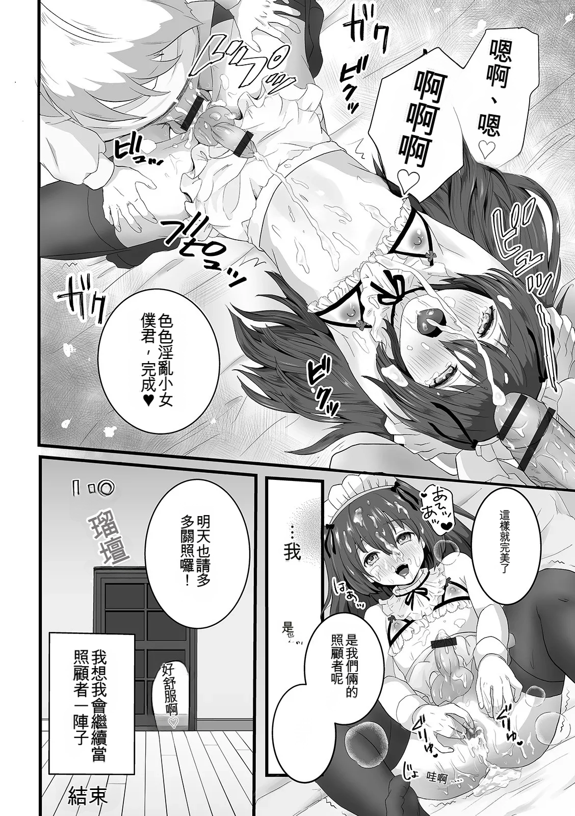 หน้า 68
