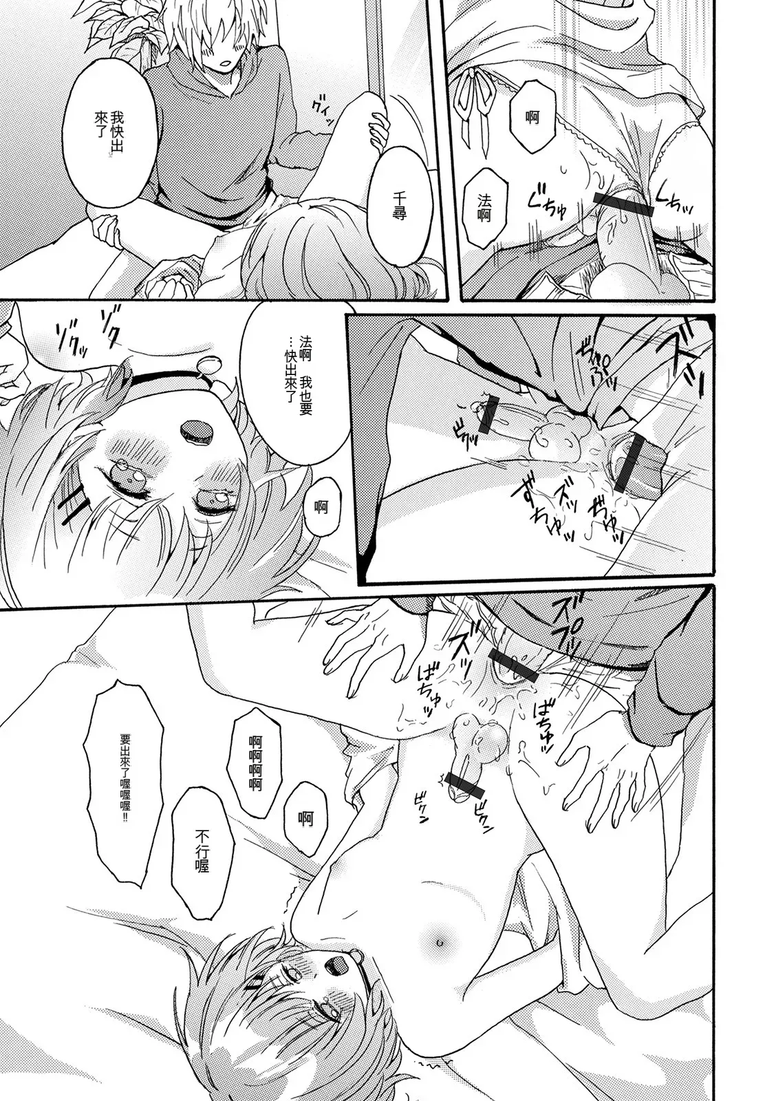 หน้า 99