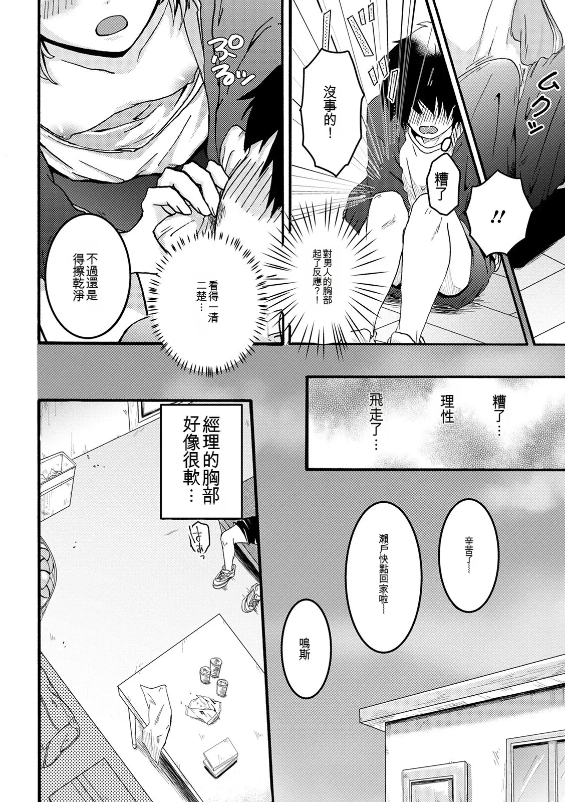 หน้า 104