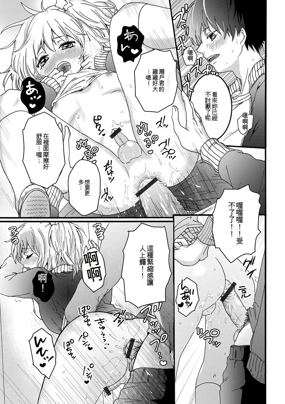 หน้า 113