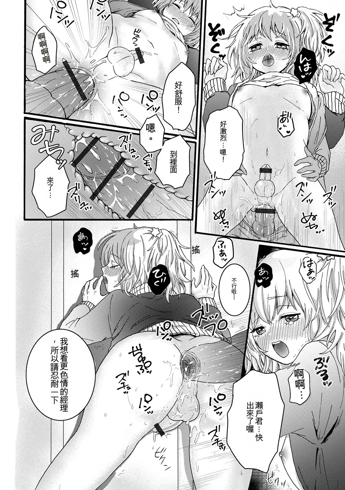 หน้า 114