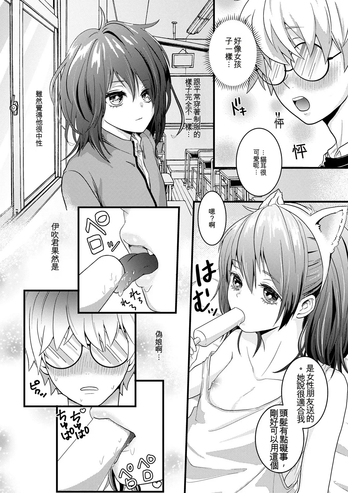 หน้า 118