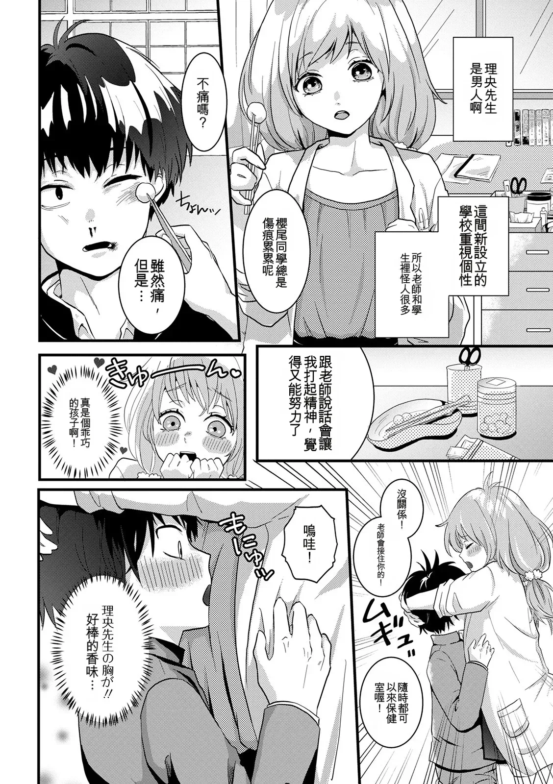 หน้า 134