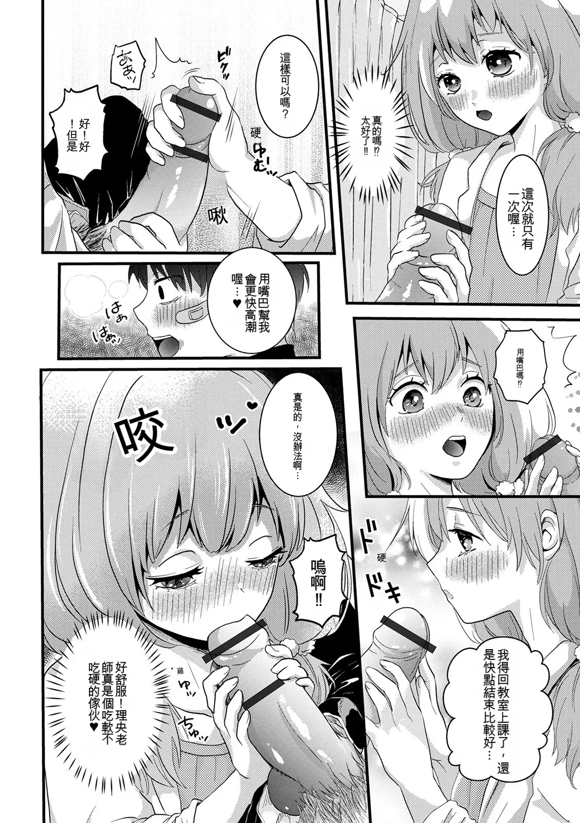 หน้า 136