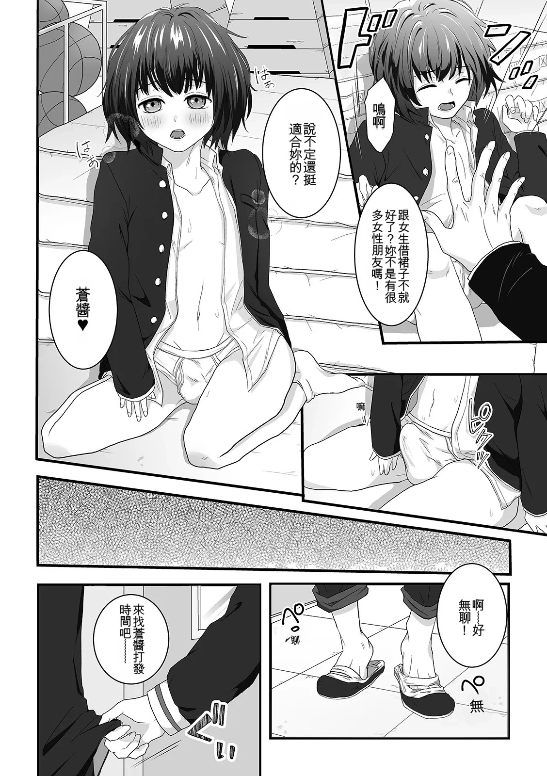 หน้า 166