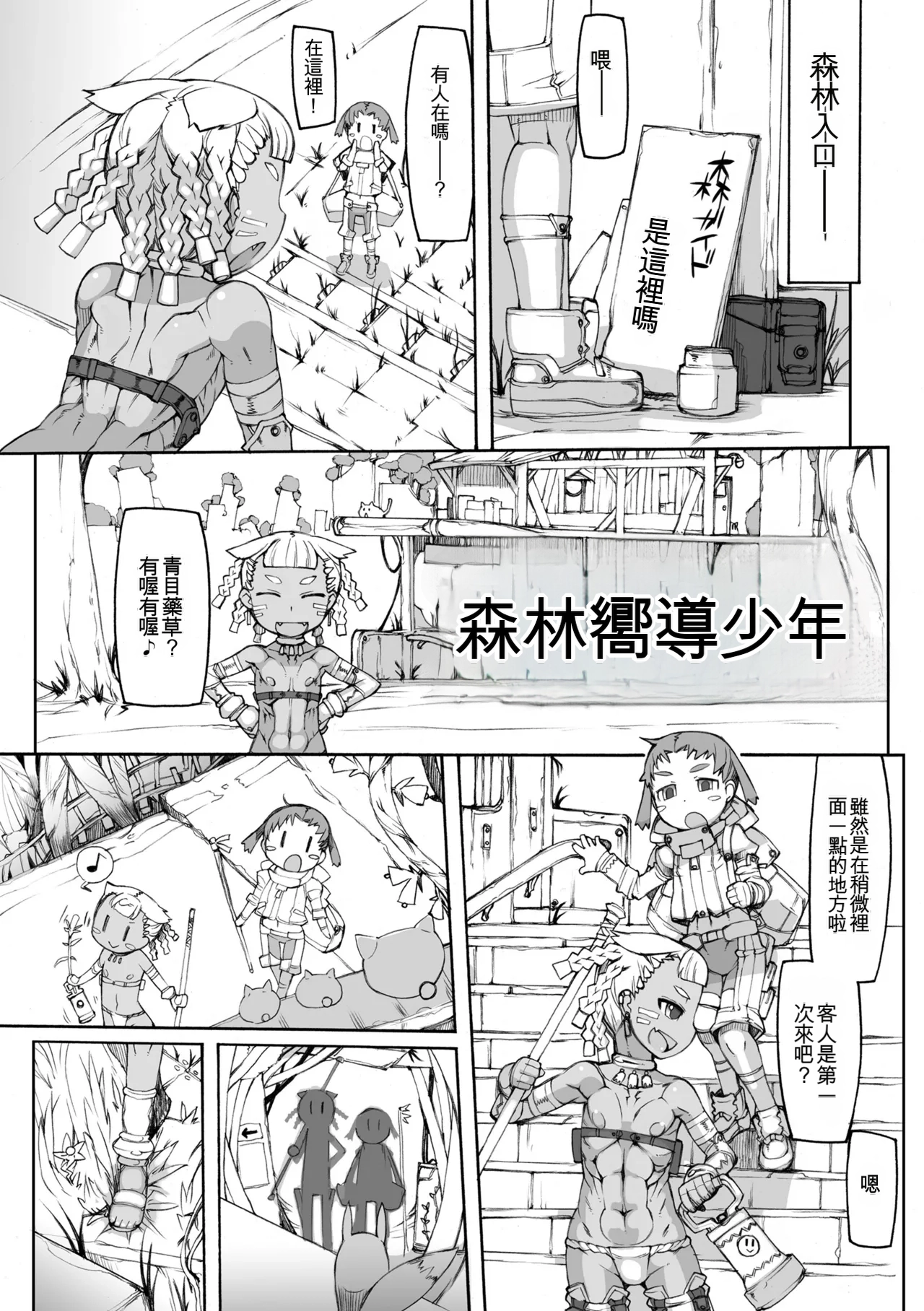 หน้า 12