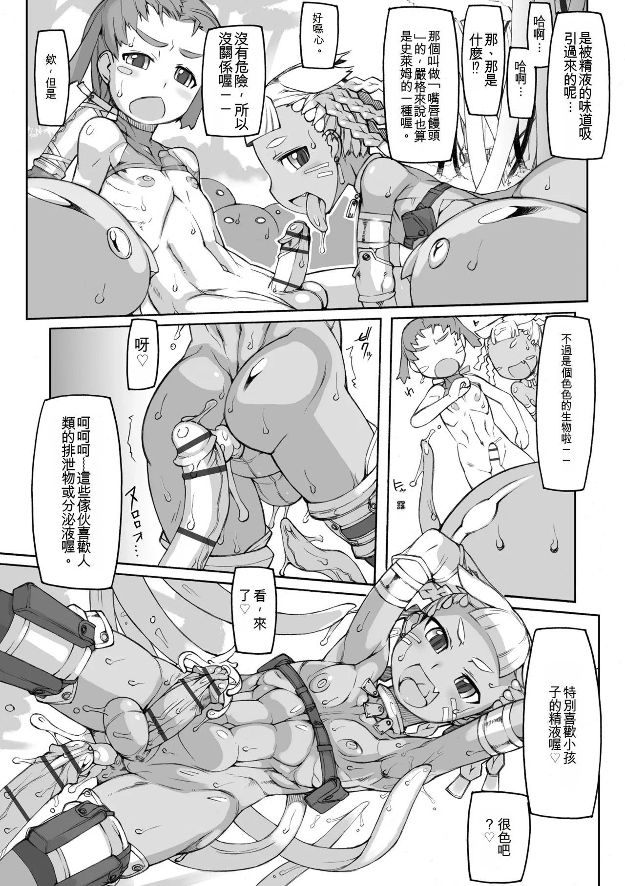 หน้า 24
