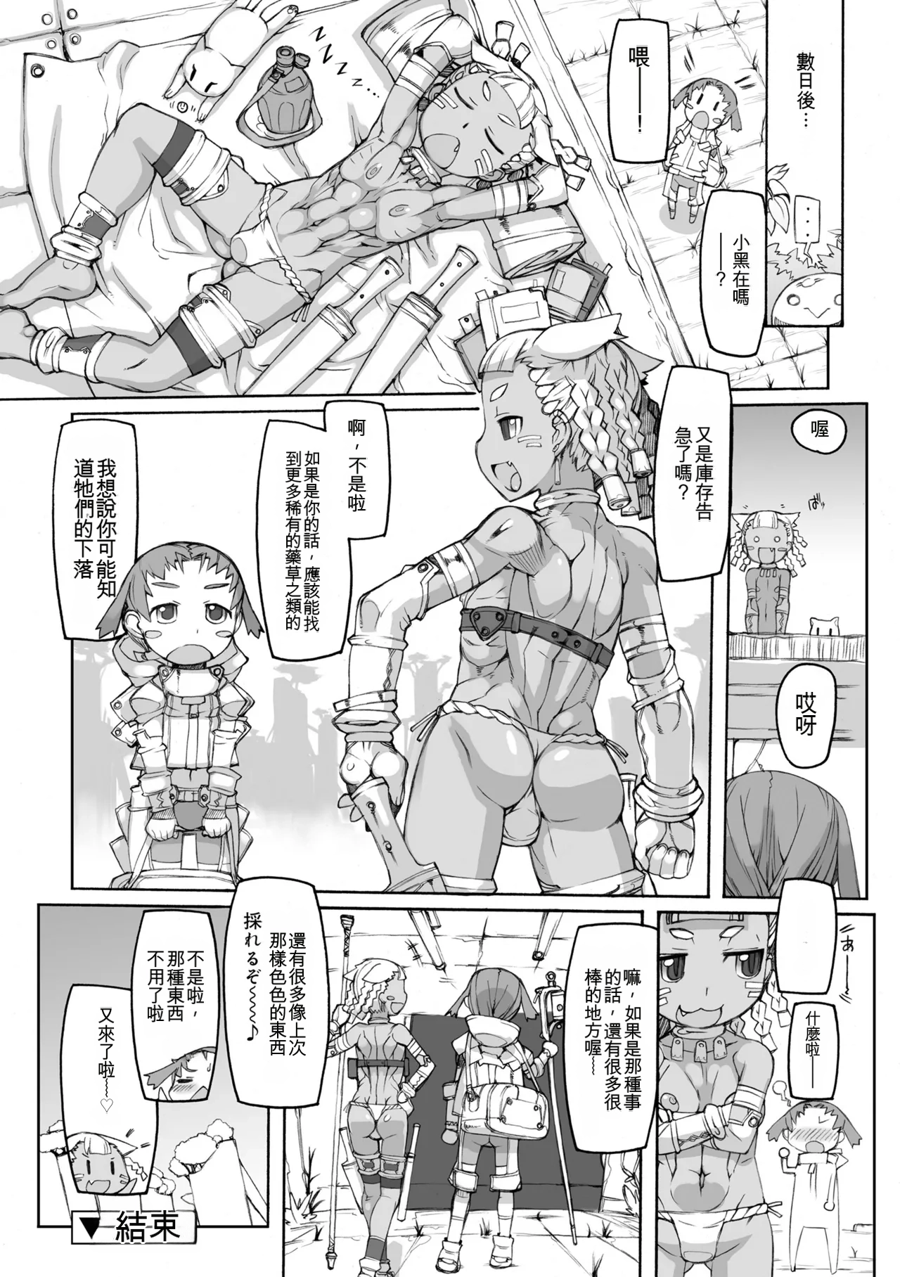 หน้า 30