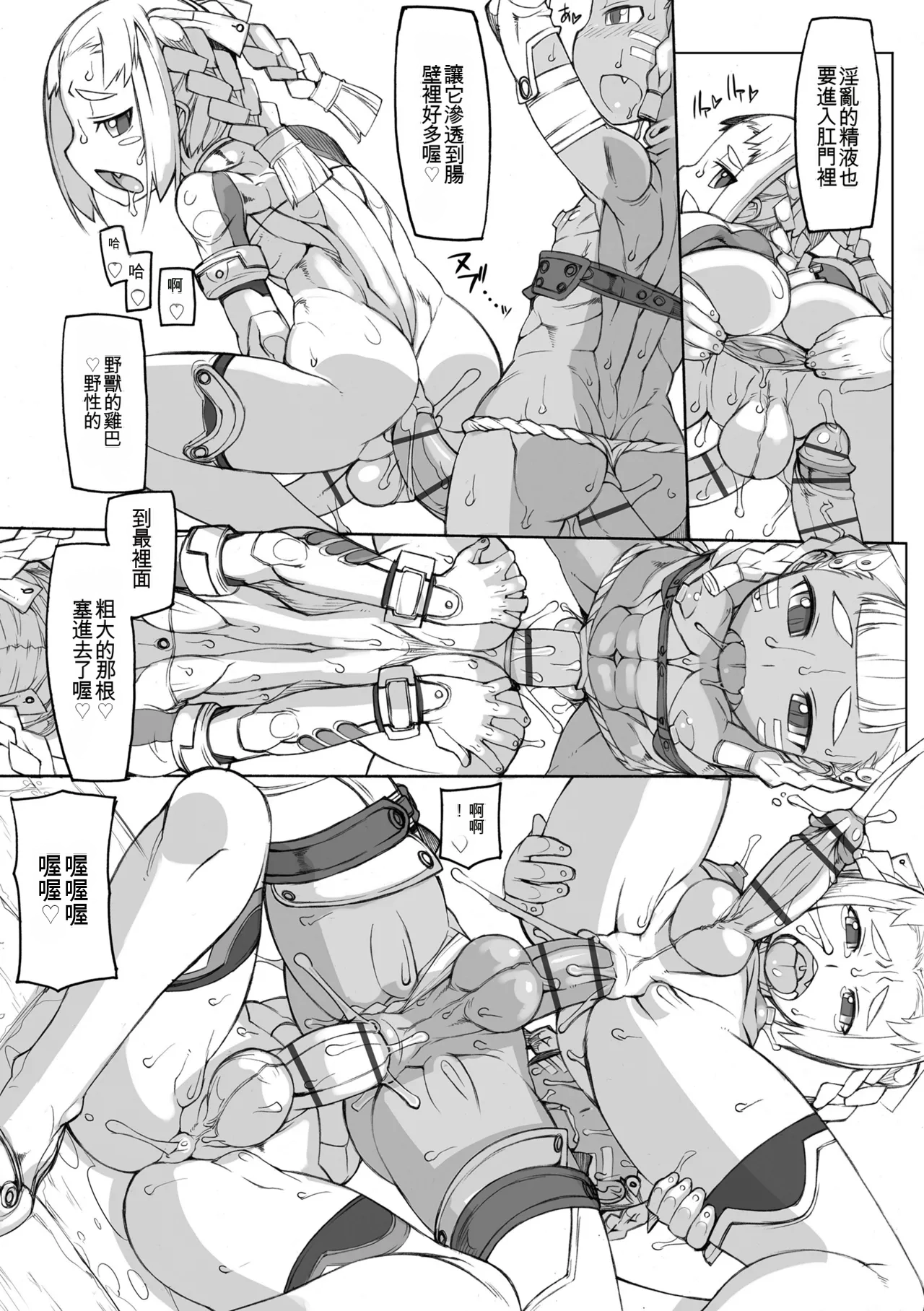 หน้า 44