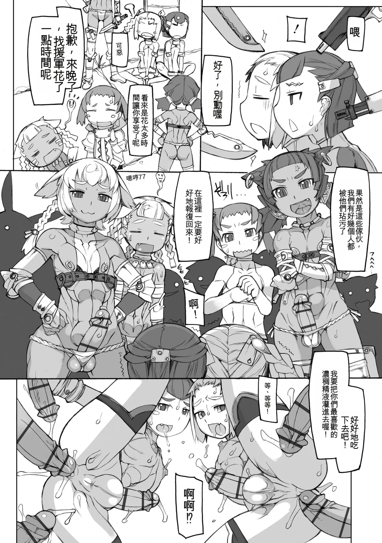 หน้า 46