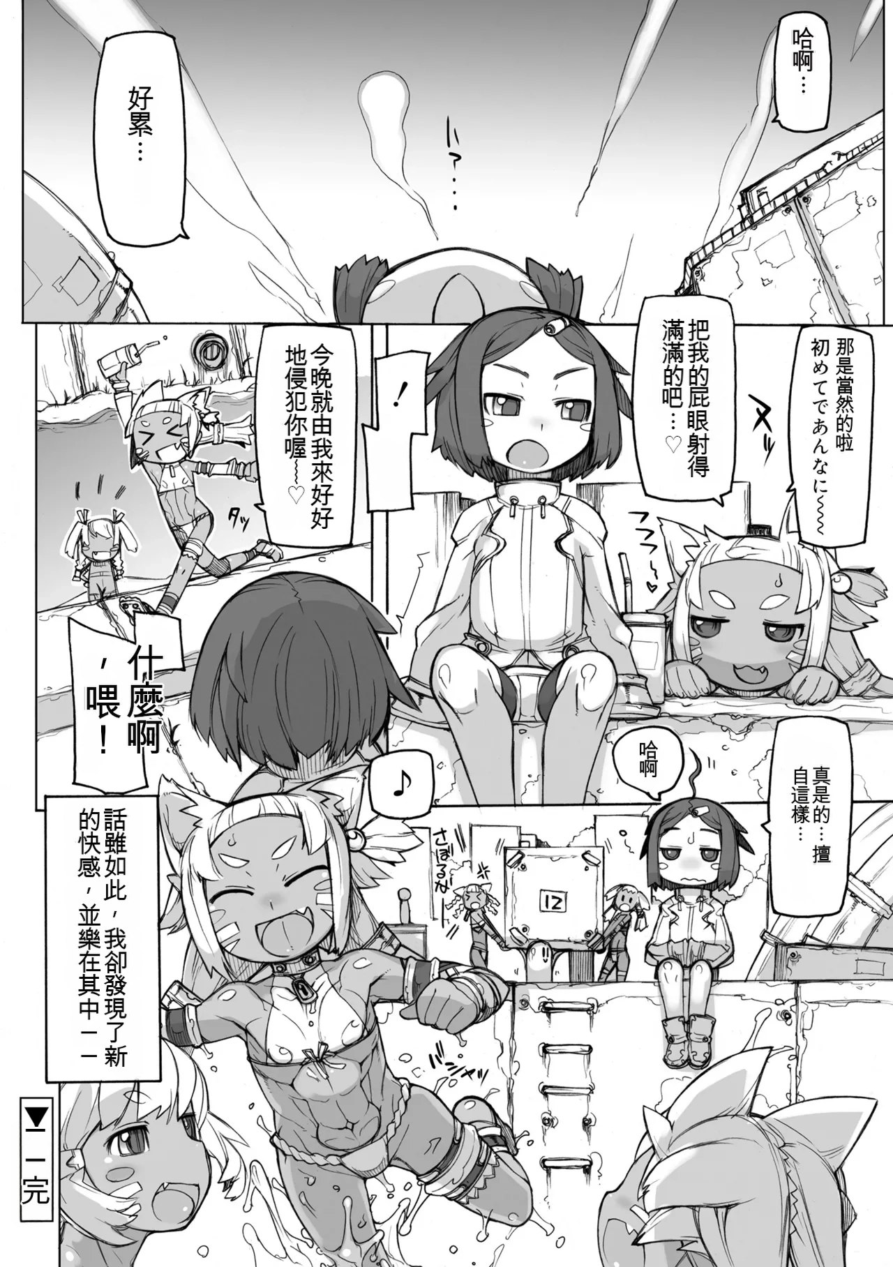 หน้า 114