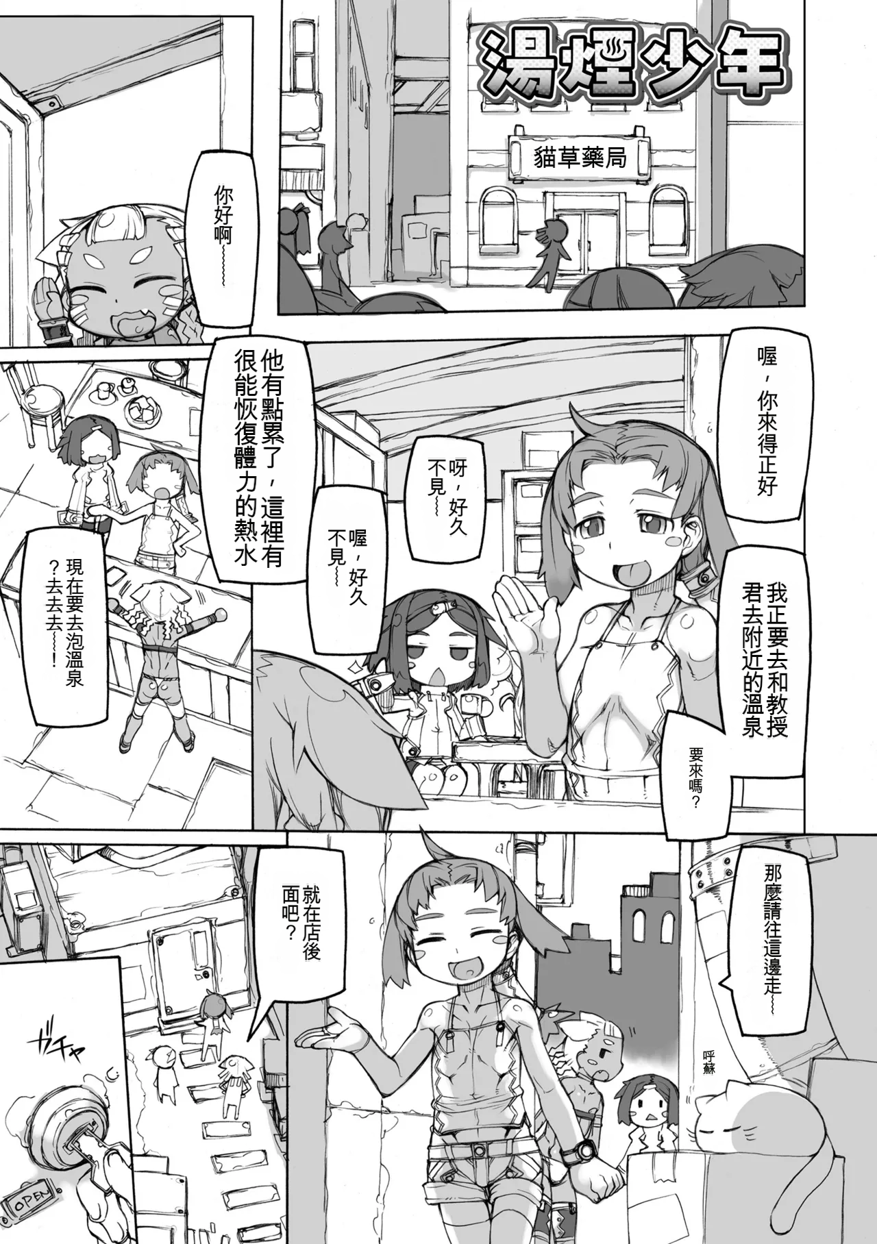 หน้า 131