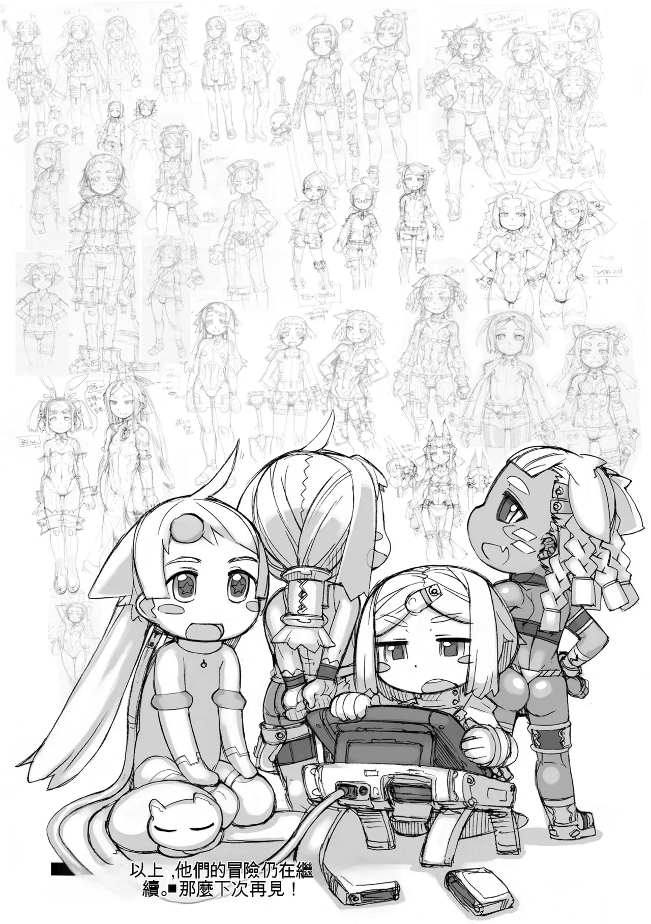 หน้า 209