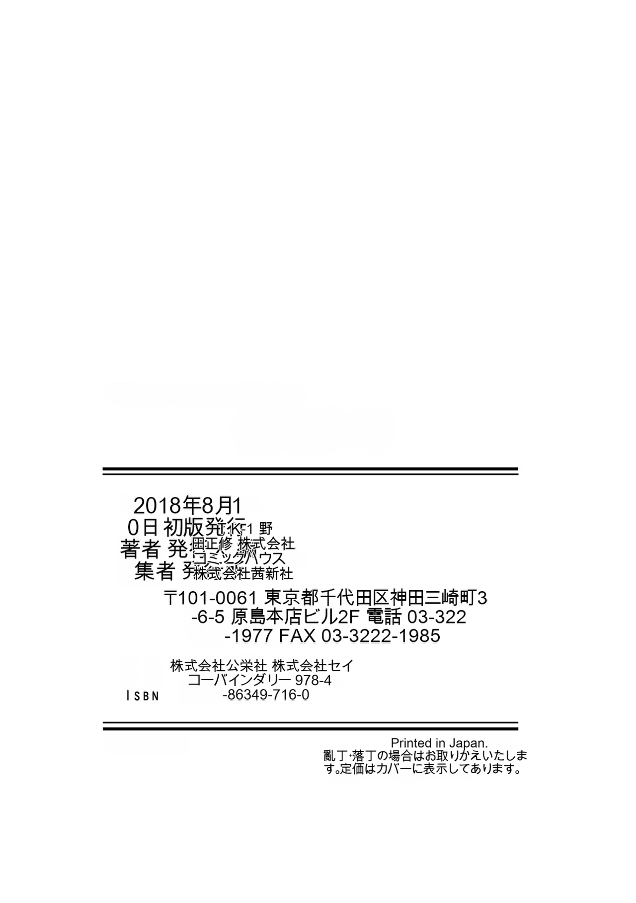 หน้า 210