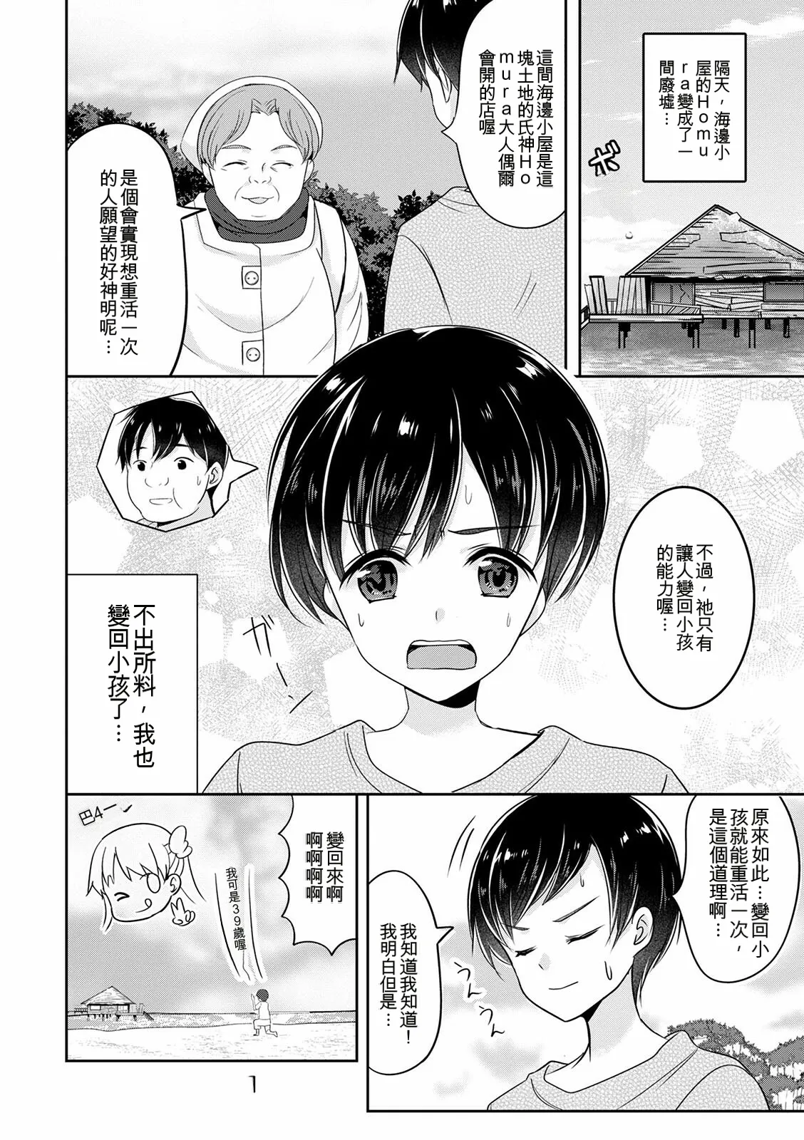 หน้า 18