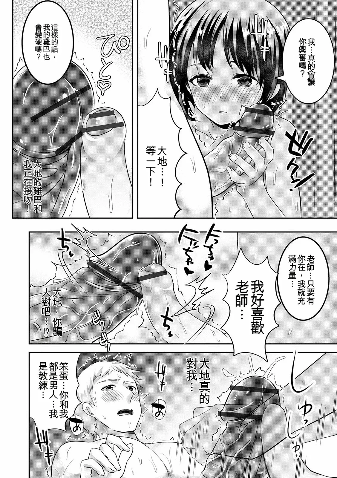 หน้า 32