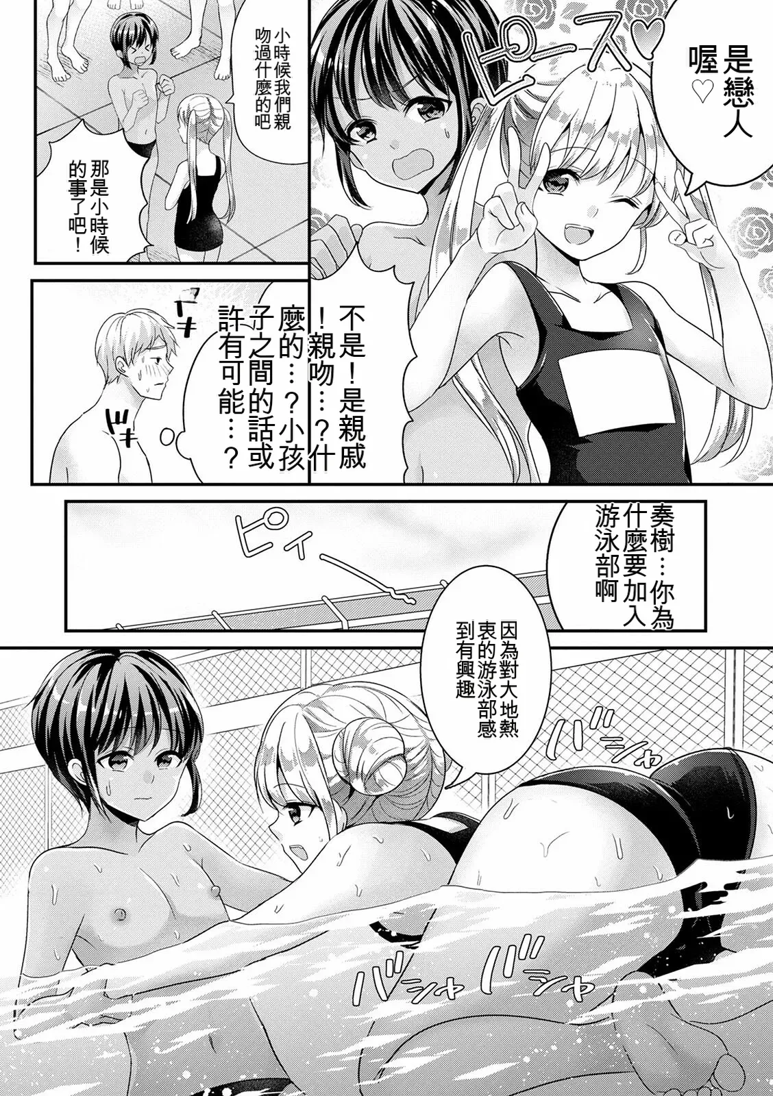 หน้า 44