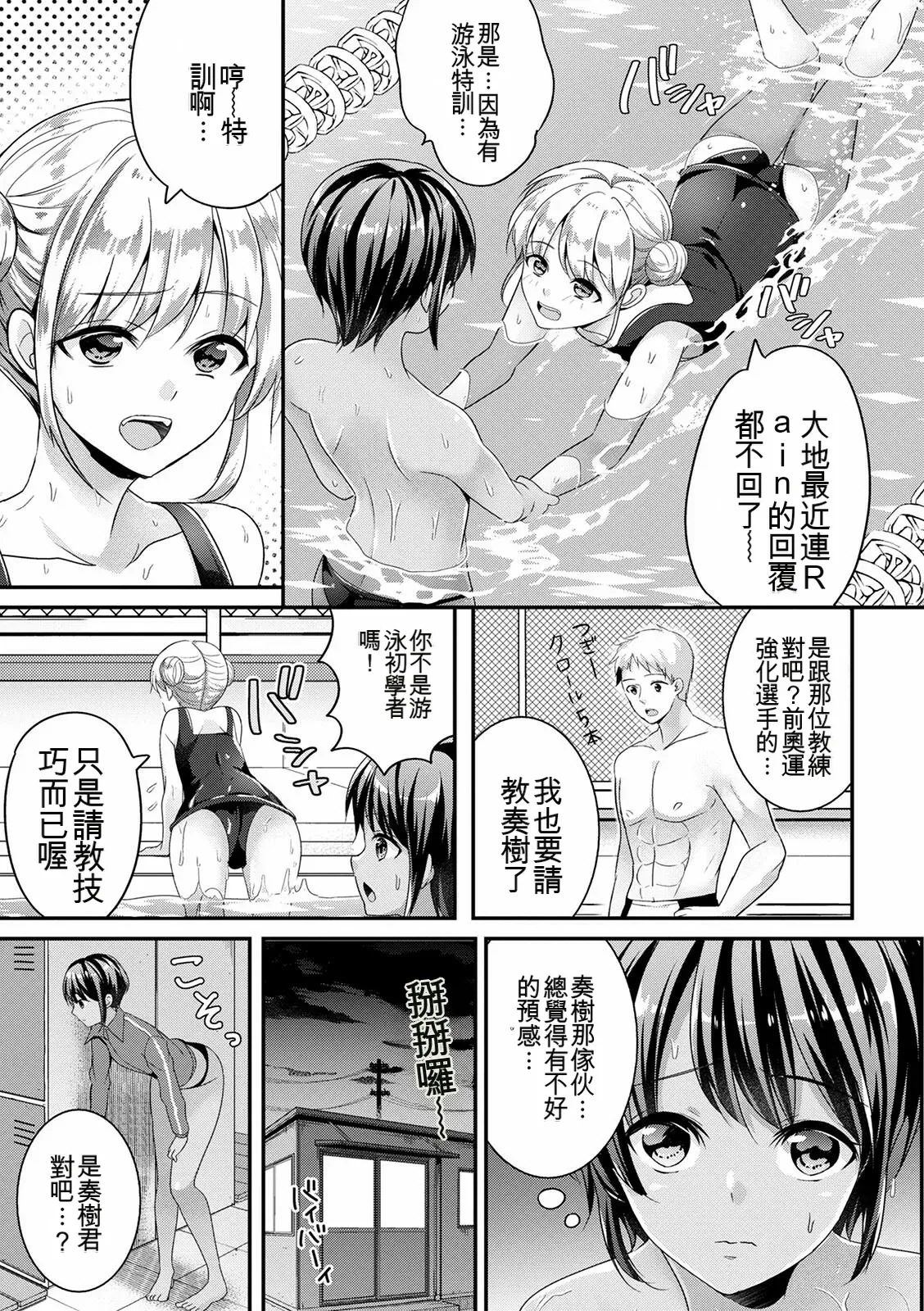 หน้า 45
