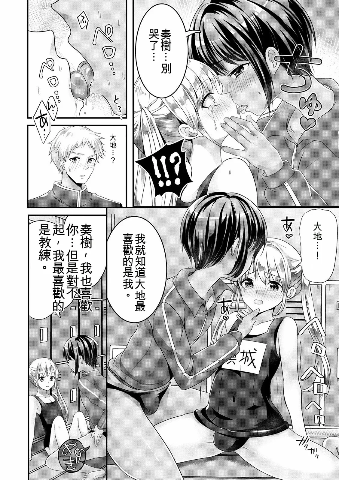 หน้า 48