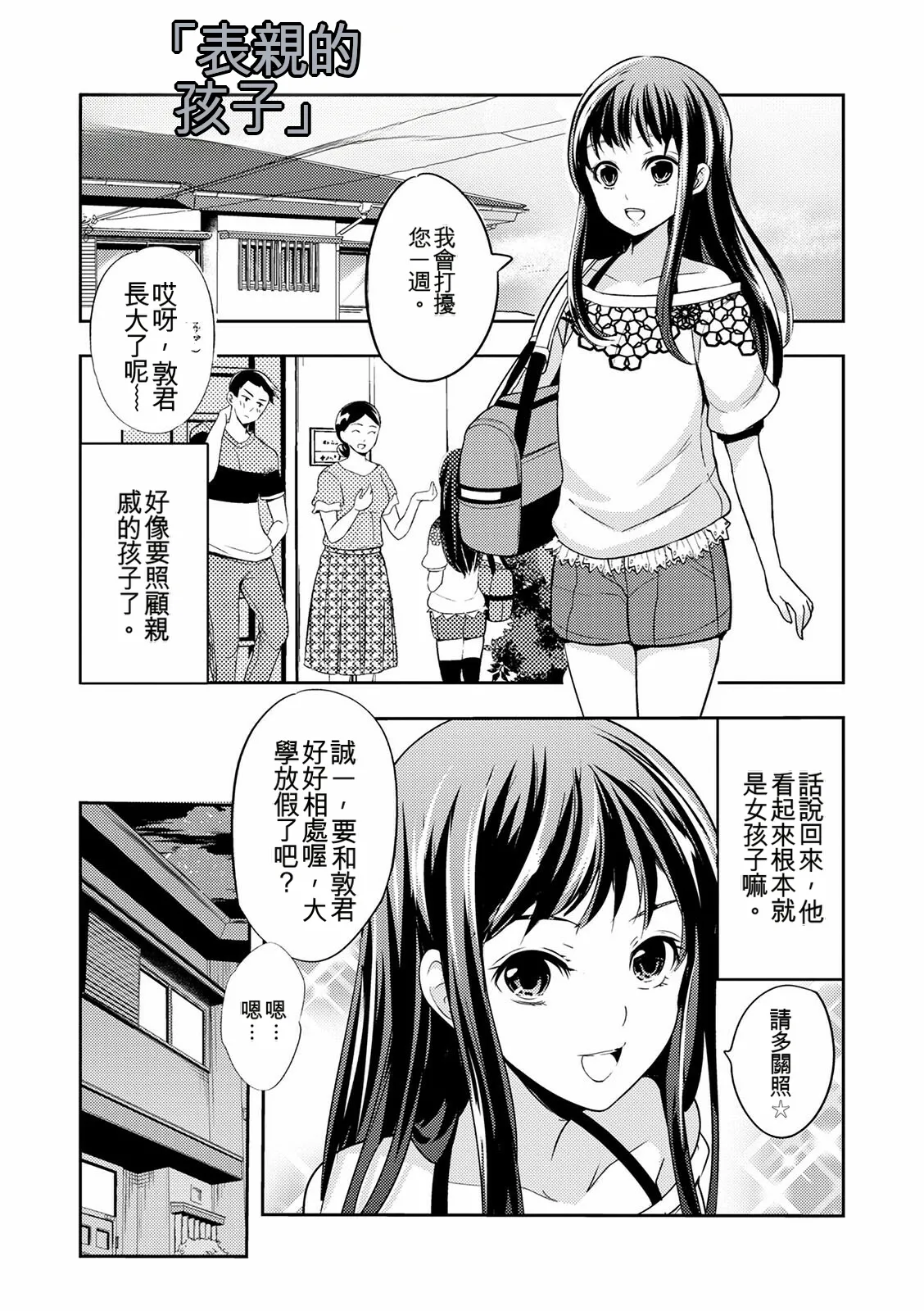 หน้า 57