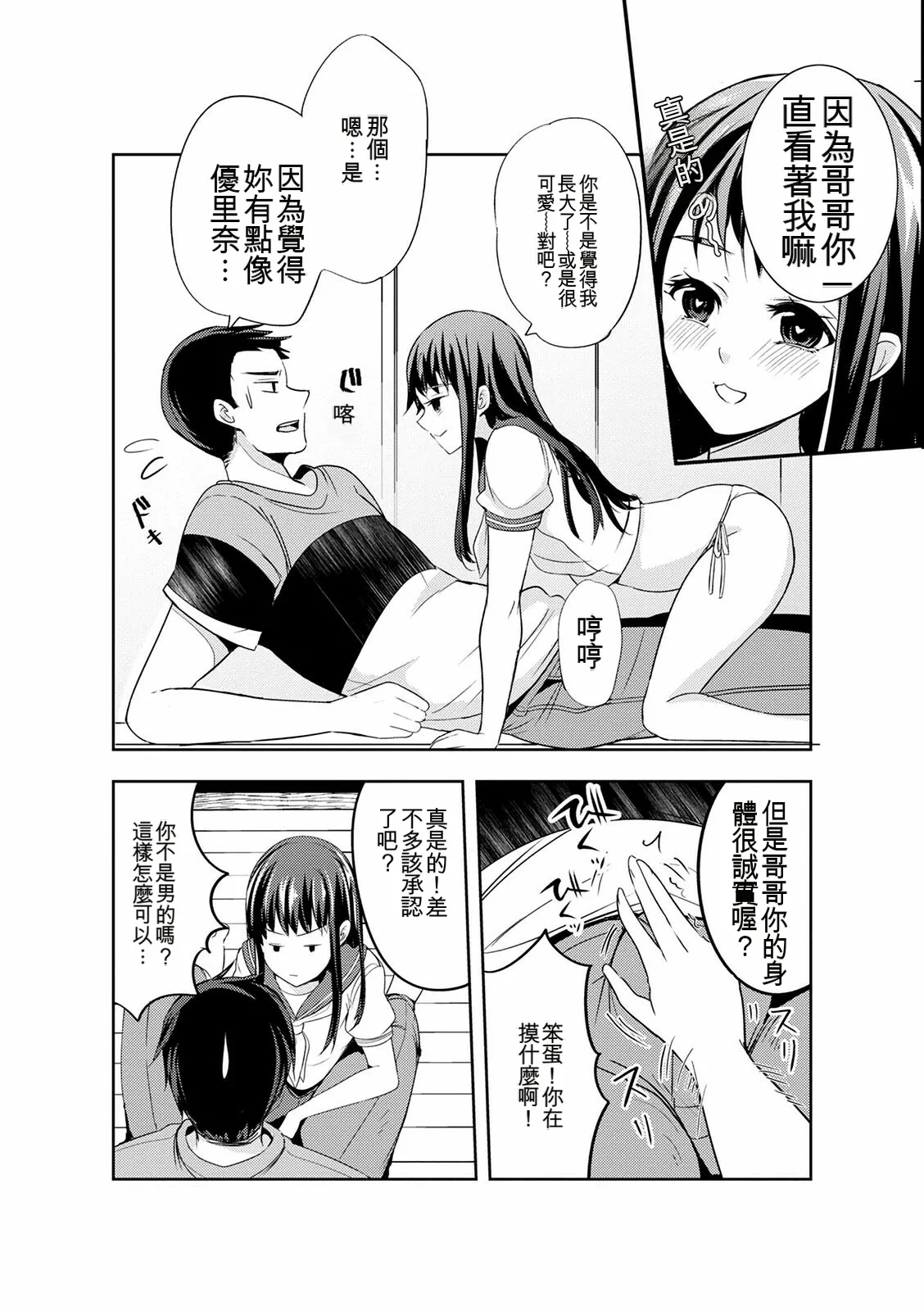 หน้า 62